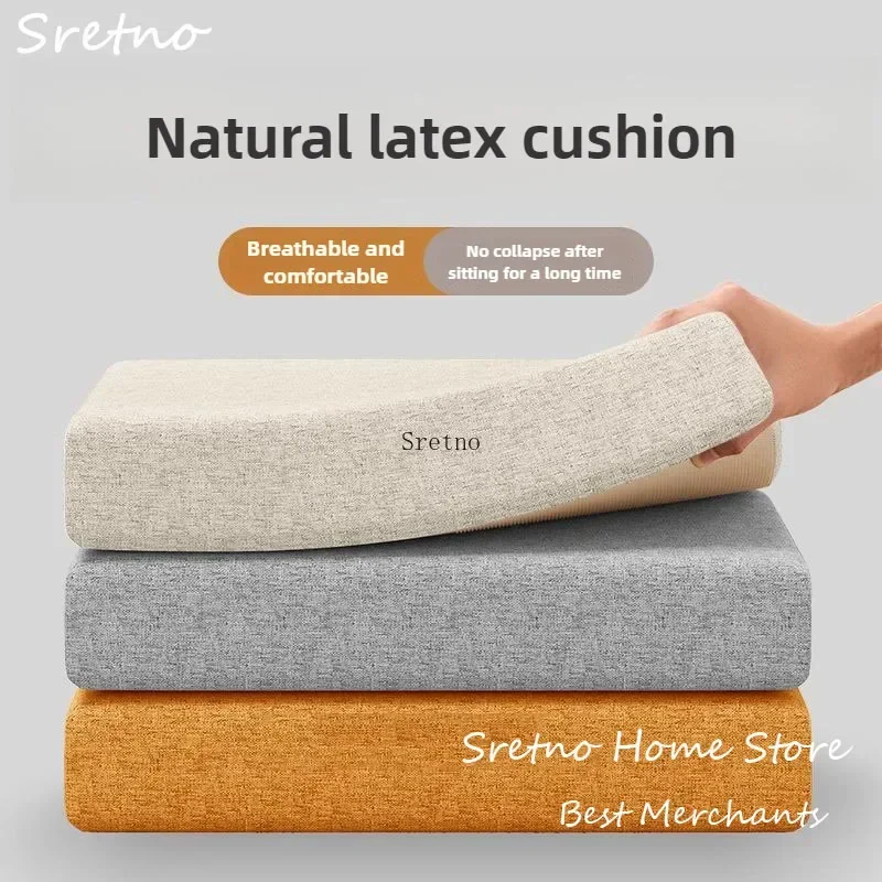 Natural Latex Cushion Student  - Outdoor Furniture Cushions 22 X 22 评论和价格