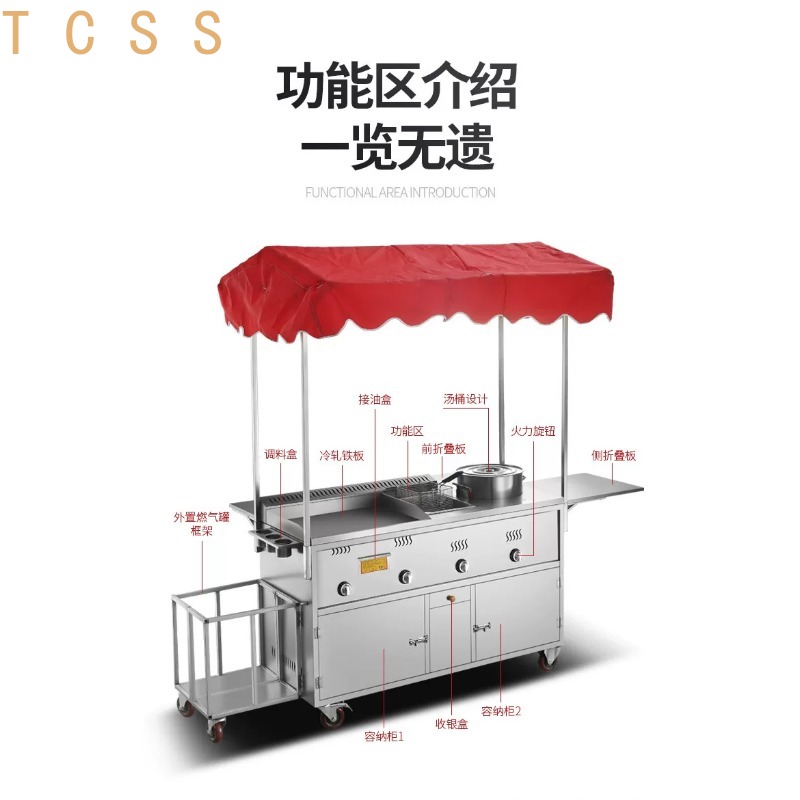 Multifunctional Mobile BBQ Car - Outdoor Furniture Vendors 评论和价格