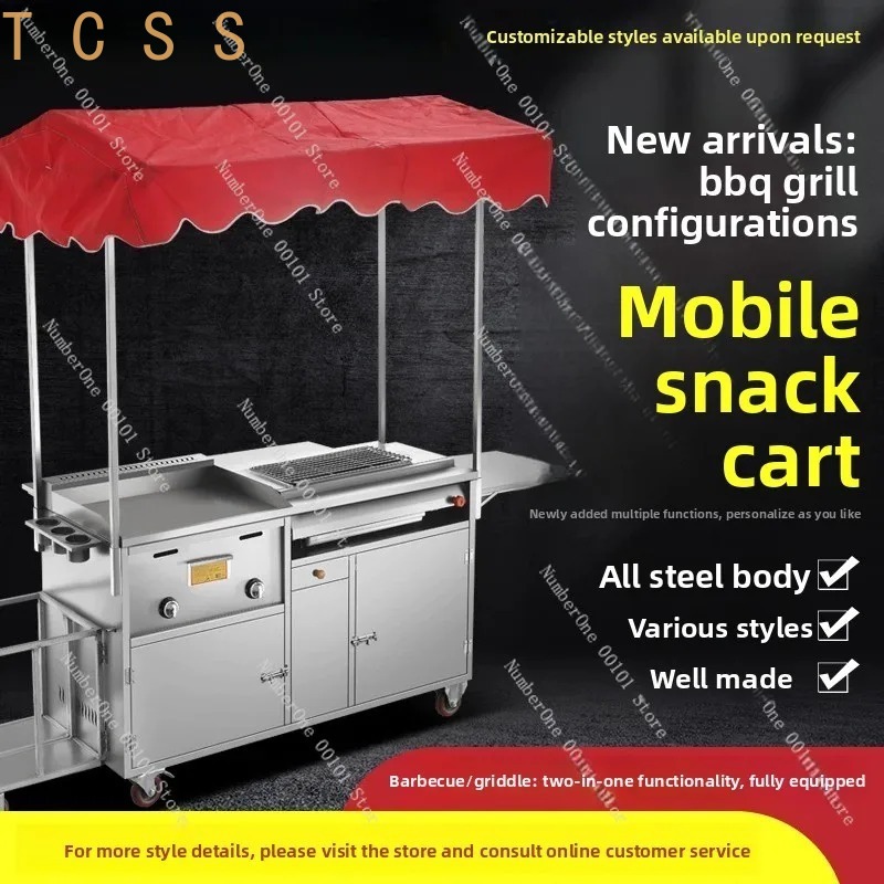 Multifunctional Mobile BBQ Car - Outdoor Furniture Vendors 评论和价格
