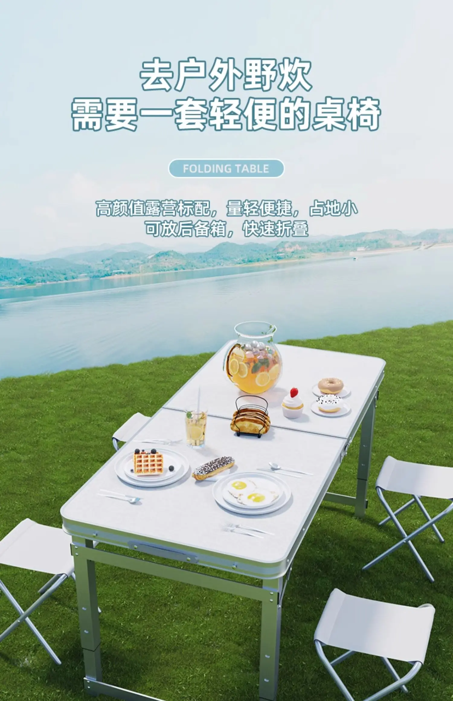Folding tables for street vend - Outdoor Furniture Vendors 评论和价格