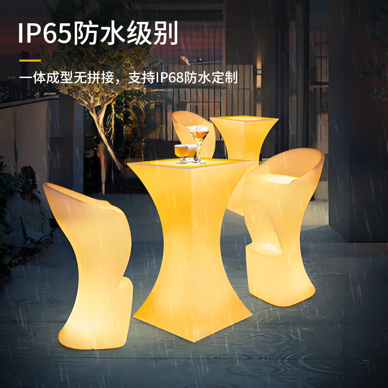 Remote Control  Luminous Outdo - Outdoor Furniture Exhibition 评论和价格