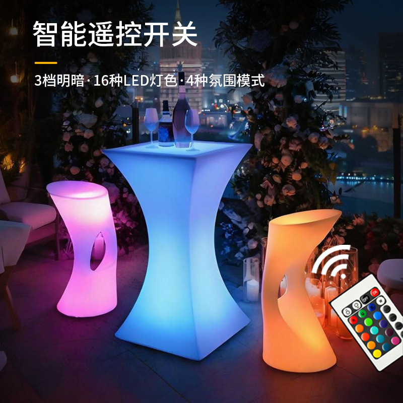 Remote Control  Luminous Outdo - Outdoor Furniture Exhibition 评论和价格