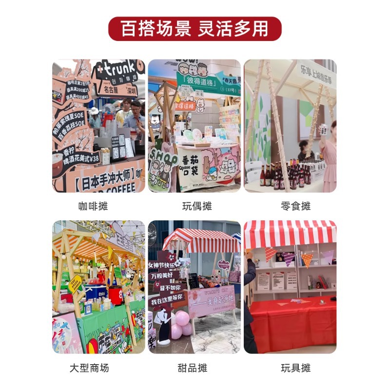 Portable wooden market stall d - Outdoor Furniture Vendors 评论和价格