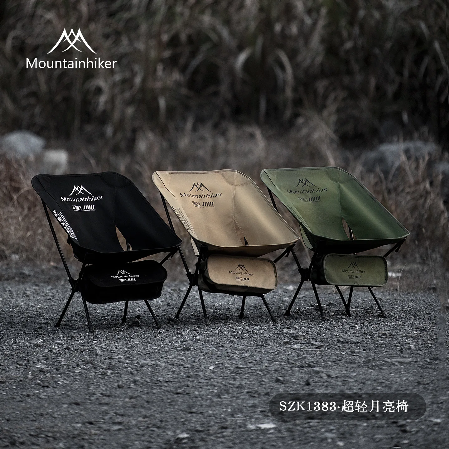 MOUNTAINHIKER Ultra Light Port - Outdoor Furniture Used 评论和价格