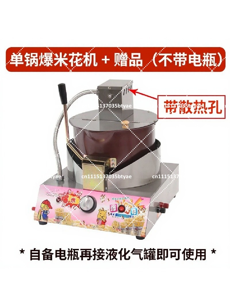 Automatic Stirring Gas Popcorn - Outdoor Furniture Easy To Clean 评论和价格